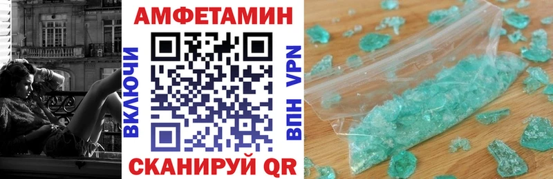 Amphetamine 97%  Невинномысск 