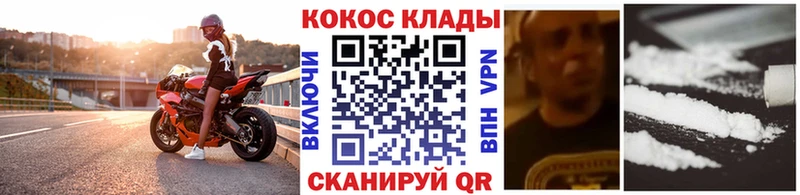 Cocaine Колумбийский MEGA зеркало Невинномысск