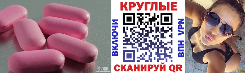 Экстази 280 MDMA  Невинномысск 