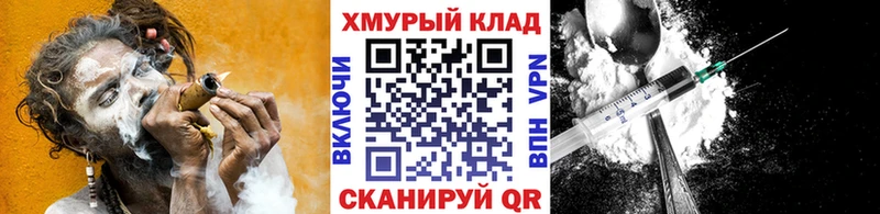 мега зеркало  наркошоп  Невинномысск  ГЕРОИН Heroin 