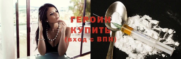кокаин премиум Аркадак
