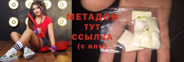 дистиллят марихуана Армянск