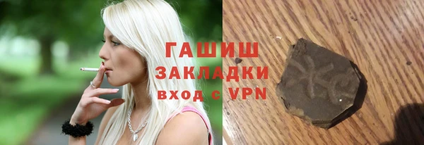 спиды Арсеньев