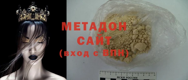 дистиллят марихуана Армянск