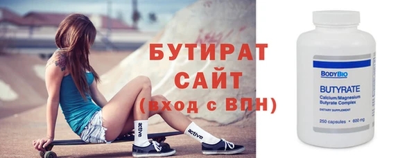 кокаин премиум Аркадак