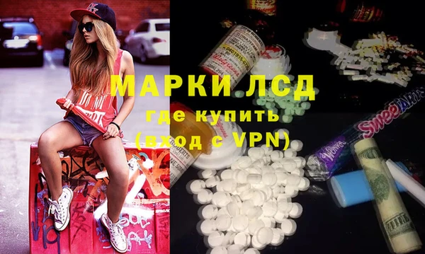 кокаин премиум Аркадак