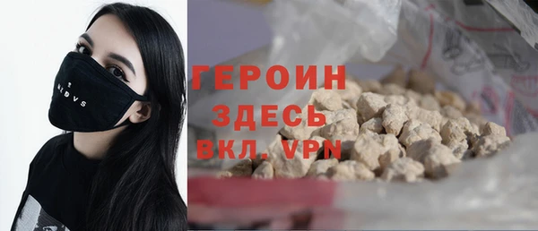 дистиллят марихуана Армянск