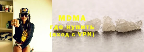 дистиллят марихуана Армянск
