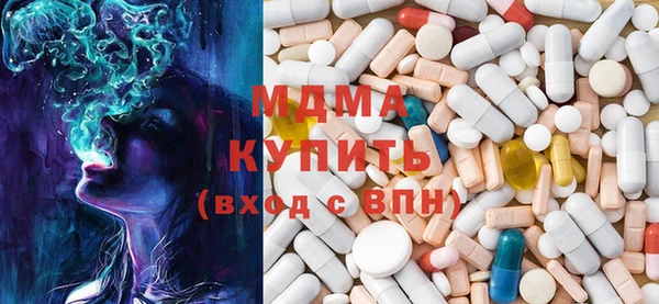 спиды Арсеньев