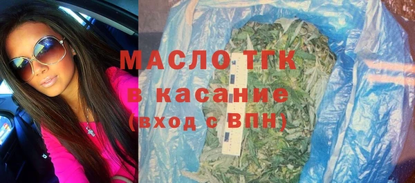 кокаин премиум Аркадак