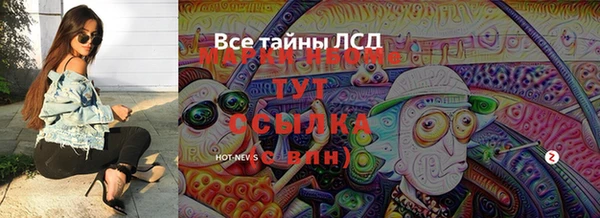 спиды Арсеньев