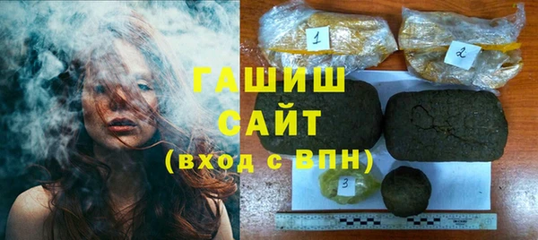 спиды Арсеньев