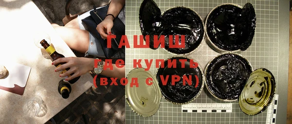 дистиллят марихуана Армянск
