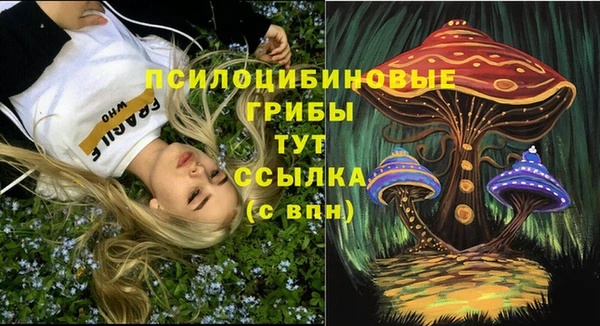 кокаин премиум Аркадак
