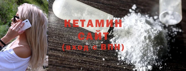 кокаин премиум Аркадак