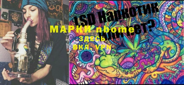 экстази Абдулино