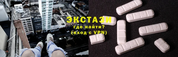 спиды Арсеньев