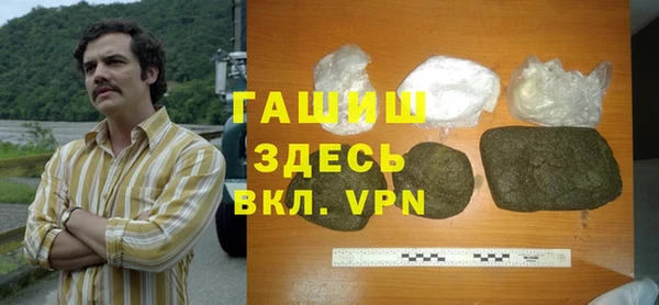 дистиллят марихуана Армянск