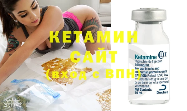 бутират Абаза