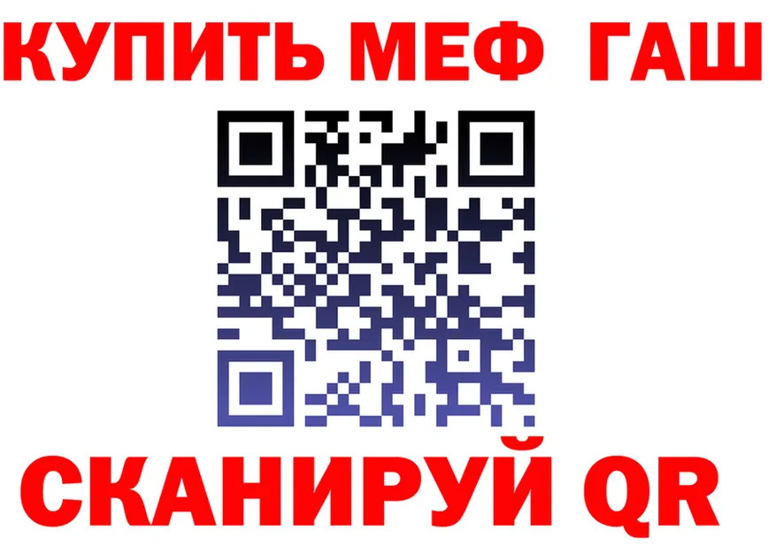 А ПВП VHQ зеркало дарк нет KRAKEN Невинномысск