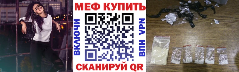 МЕФ мука  blacksprut   Невинномысск 