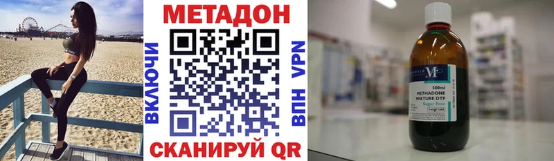 darknet клад  закладка  Невинномысск  МЕТАДОН мёд 
