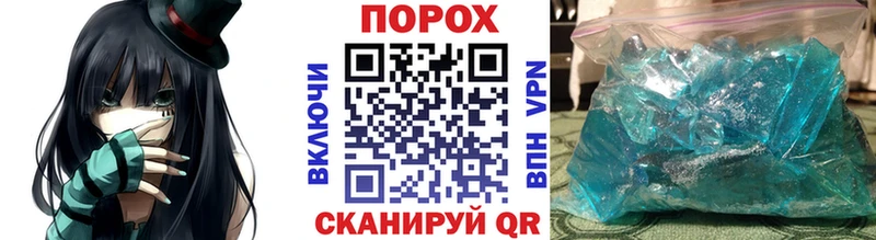 гидра рабочий сайт  Невинномысск  МЕТАМФЕТАМИН винт 