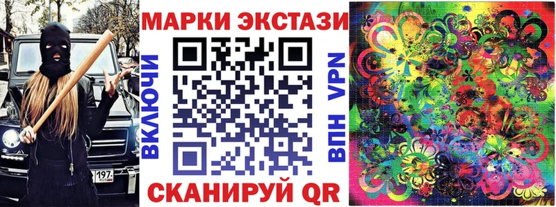 наркотики  Невинномысск  Марки N-bome 1500мкг 