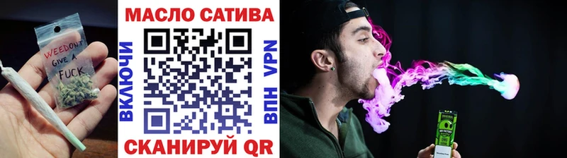мега как зайти  Невинномысск  ТГК концентрат  что такое  